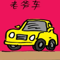 Classic Car (7835) illustration