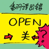 Translation Error (7836) illustration