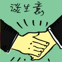 Talk Business (7837) illustration