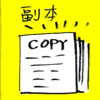 Duplicate (7841) illustration