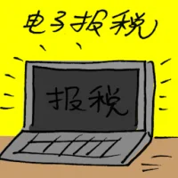 E-Filing (7844) illustration