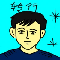 Change Profession (7847) illustration