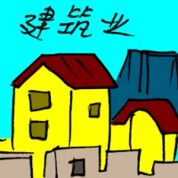 Building Industry (7850) illustration