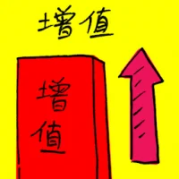Increase In Value (7856) illustration