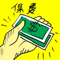 Premiums (7858) illustration