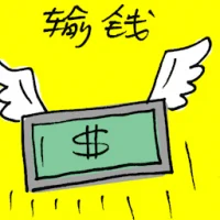 Lose Money (7859) illustration