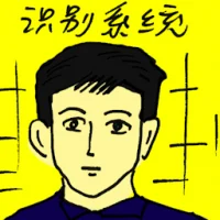 Recogniton System (7860) illustration