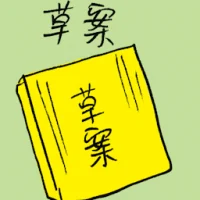 Draft (7866) illustration