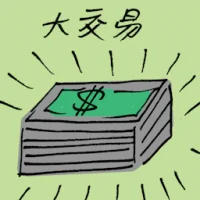 Big Deal (7867) illustration