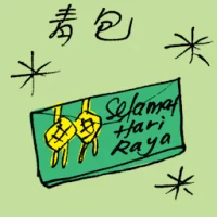 Green Packet (7869) illustration