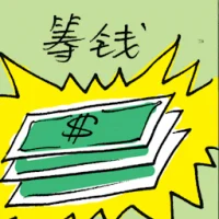 Raise Money (7870) illustration