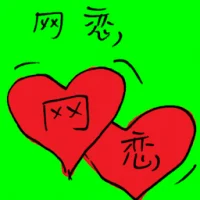 Online Dating (7872) illustration