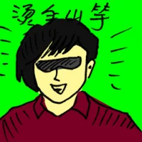 Hot Potato (7875) illustration