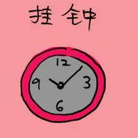 Wall Clock (7883) illustration