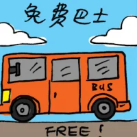 Free Bus (7889) illustration