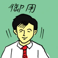 For Imperial Use (7897) illustration