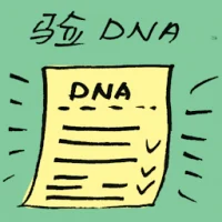 Dna Test (7900) illustration