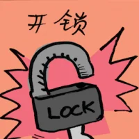 Unlock (7902) illustration