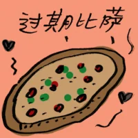 Expired Pizza (7903) illustration