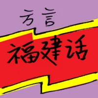 Dialect (7906) illustration