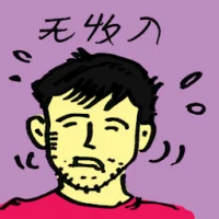 No Income (7909) illustration