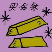 Buy Gold Bars (7910) illustration