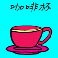 Coffee Mug (7911) illustration