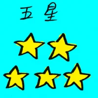 Five Star (7913) illustration