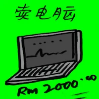 Selling Computer (7920) illustration