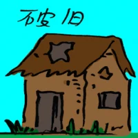 Shabby (7925) illustration