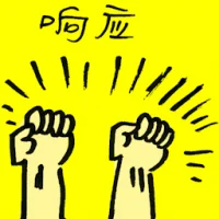 Rise To Speak (7929) illustration