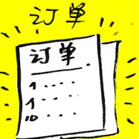 Order Form (7930) illustration