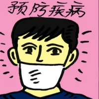 Desease Prevention (7935) illustration
