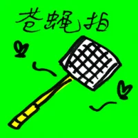 Fly Swatter (7937) illustration