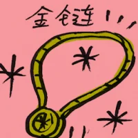 Gold Chain (7942) illustration