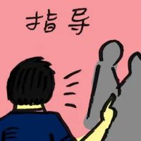 Guidance (7945) illustration