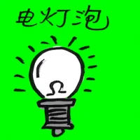 Bulb (7947) illustration