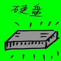 Hard Disk (7949) illustration
