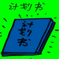 Proposal (7950) illustration