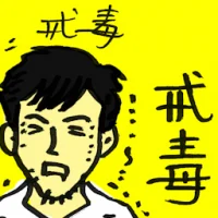 Drug Rehab (7954) illustration