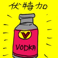 Vodka (7955) illustration