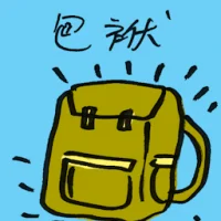 Burden (7957) illustration
