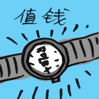 Valuable (7958) illustration