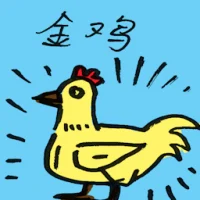 Golden Chicken (7960) illustration