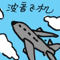 Boeing Aircraft (7963) illustration
