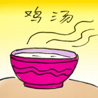 Chicken Soup (7971) illustration