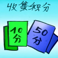 Collect Point (7972) illustration