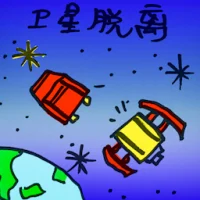 Satellite Dropping (7977) illustration