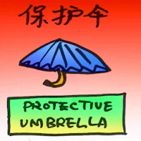 Protective Umbrella (7979) illustration