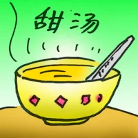 Sweet Soup (7982) illustration